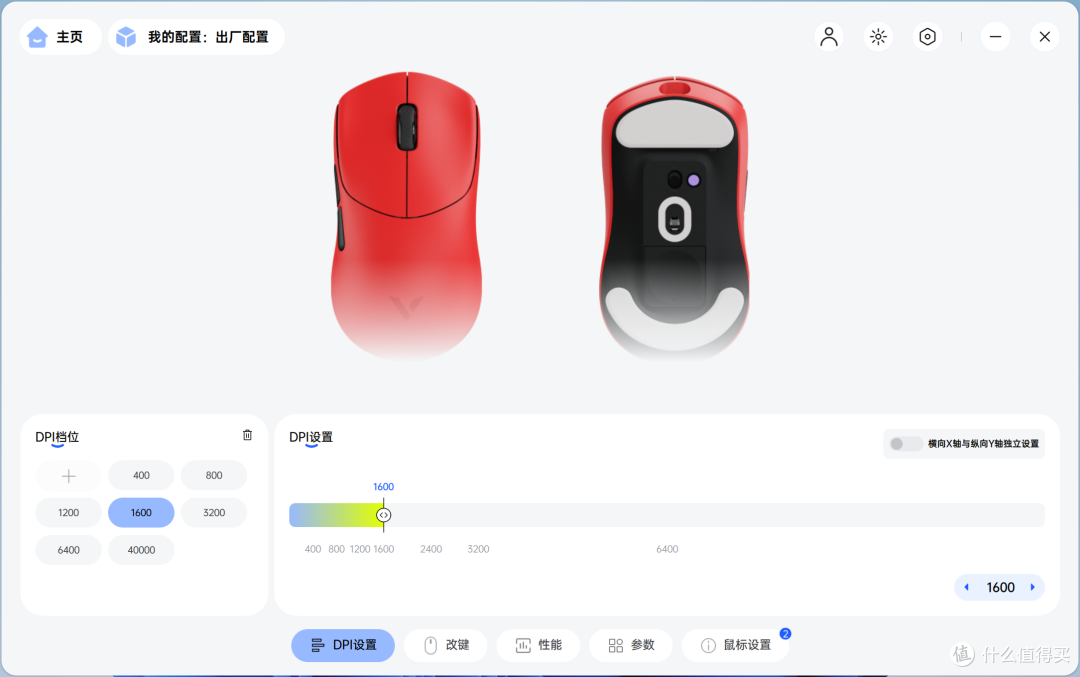 雷柏VT二代7系两款鼠标使用体验，VT7 V2大手，VT7s PRO V2中小手