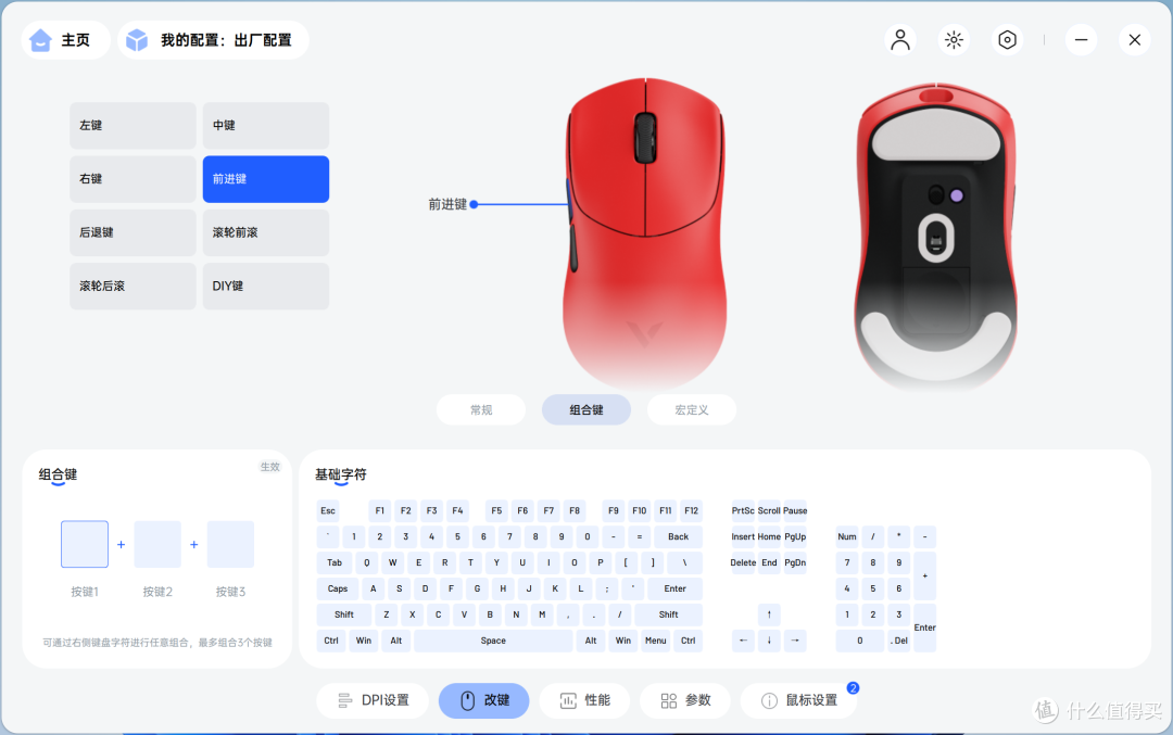 雷柏VT二代7系两款鼠标使用体验，VT7 V2大手，VT7s PRO V2中小手