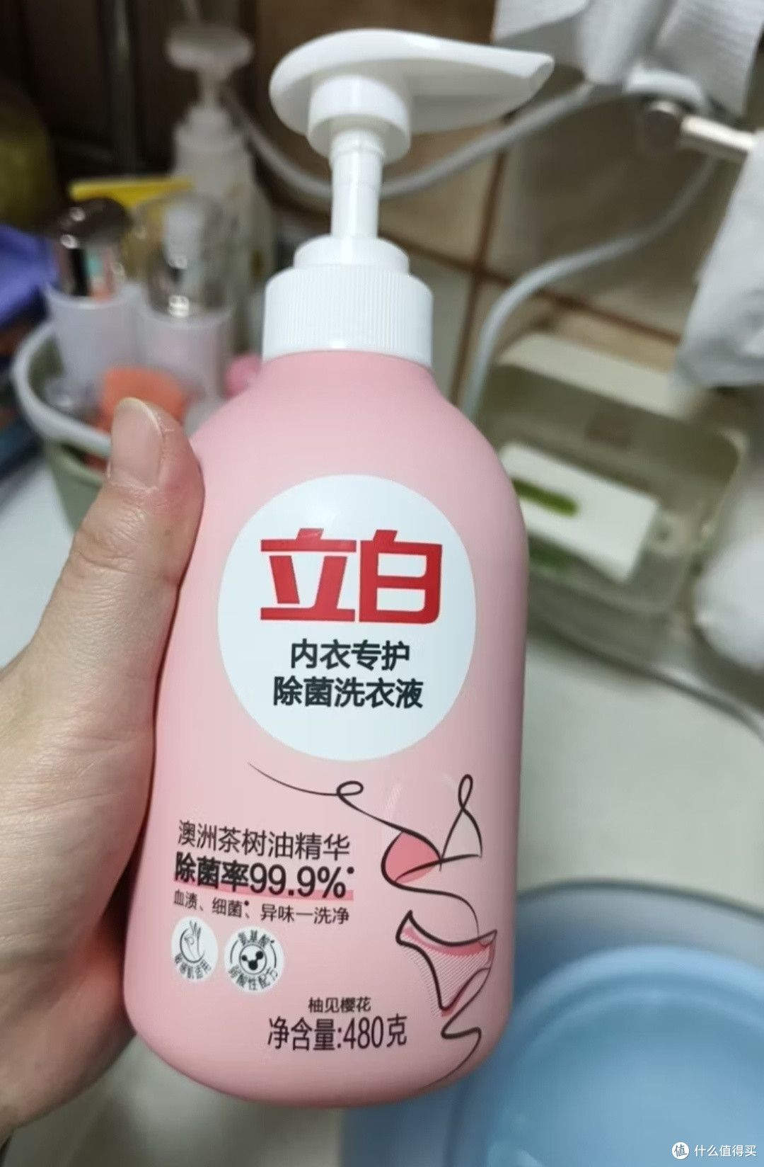 我的双十一囤货清单之立白除菌祛味内衣裤洗衣液