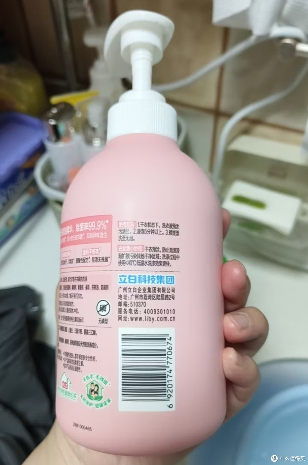 我的双十一囤货清单之立白除菌祛味内衣裤洗衣液