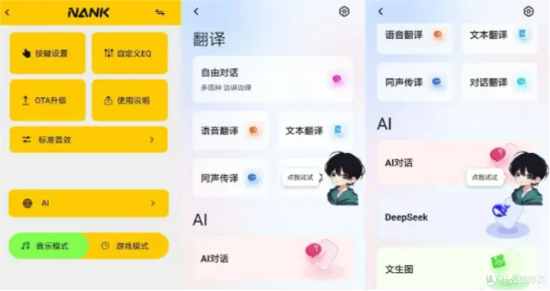 双11有什么值得买的?2026年双11十款好物大汇总!直接抄作业