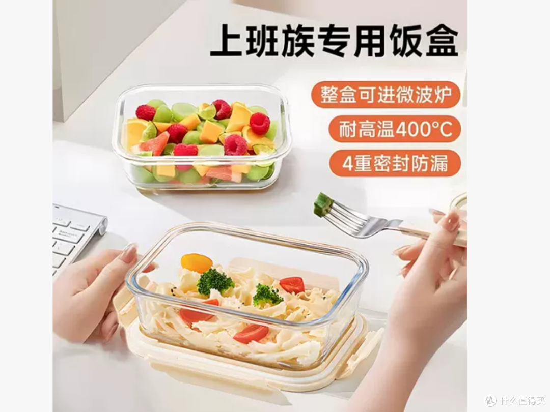办公室带饭党实测:可重复加热玻璃碗 vs 一次性碗,别再乱买