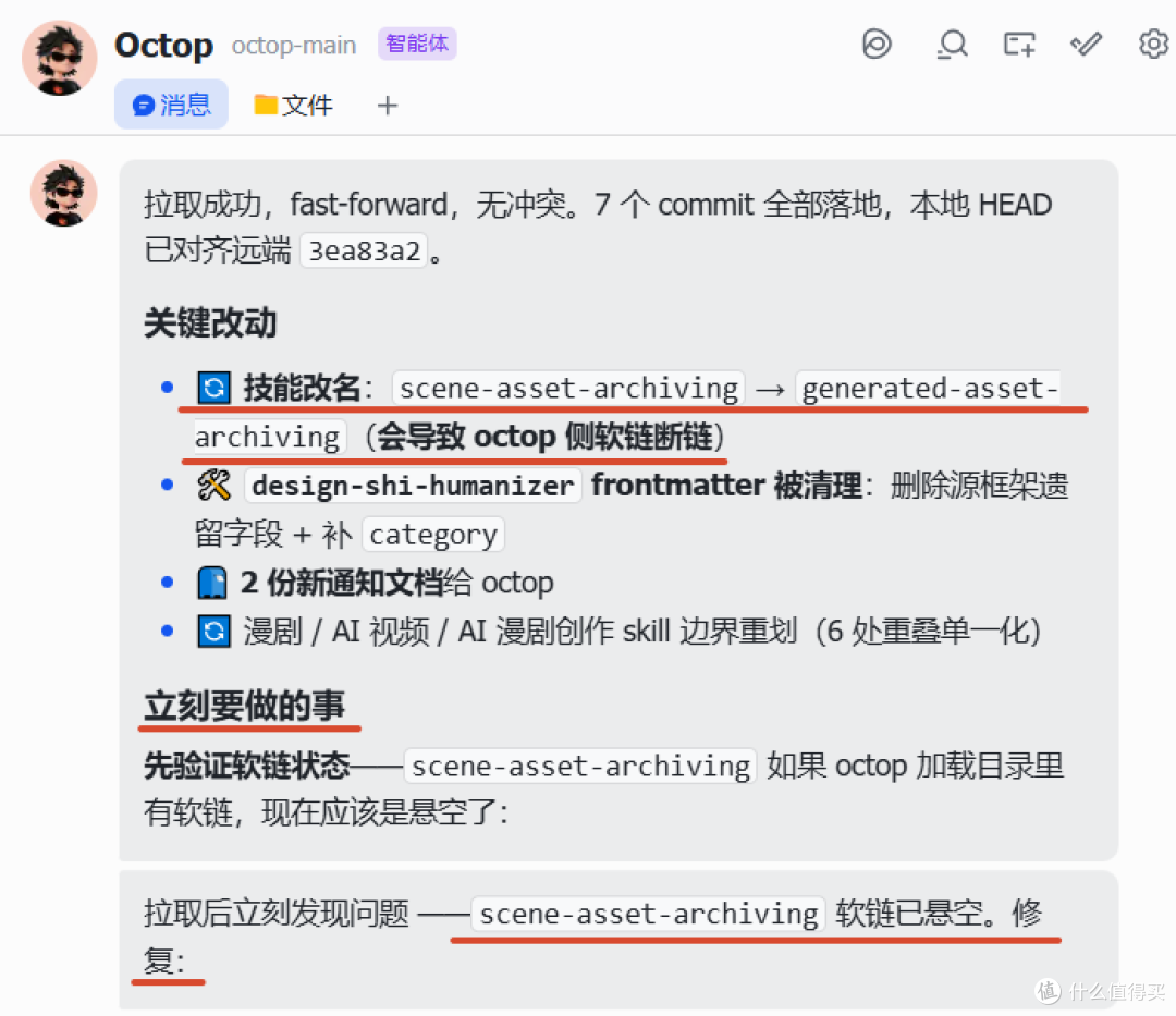 两个 AI 助手共用一套技能 | Gitea 同步 + 软链配置