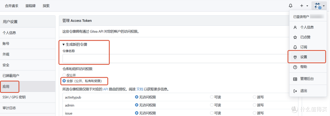 两个 AI 助手共用一套技能 | Gitea 同步 + 软链配置