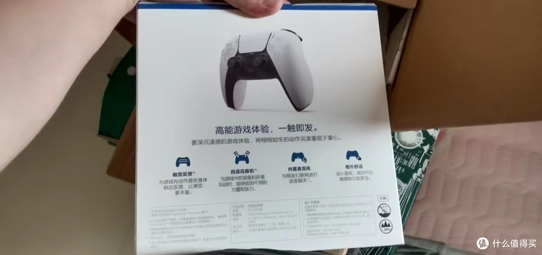 DualSense适配影之刃零