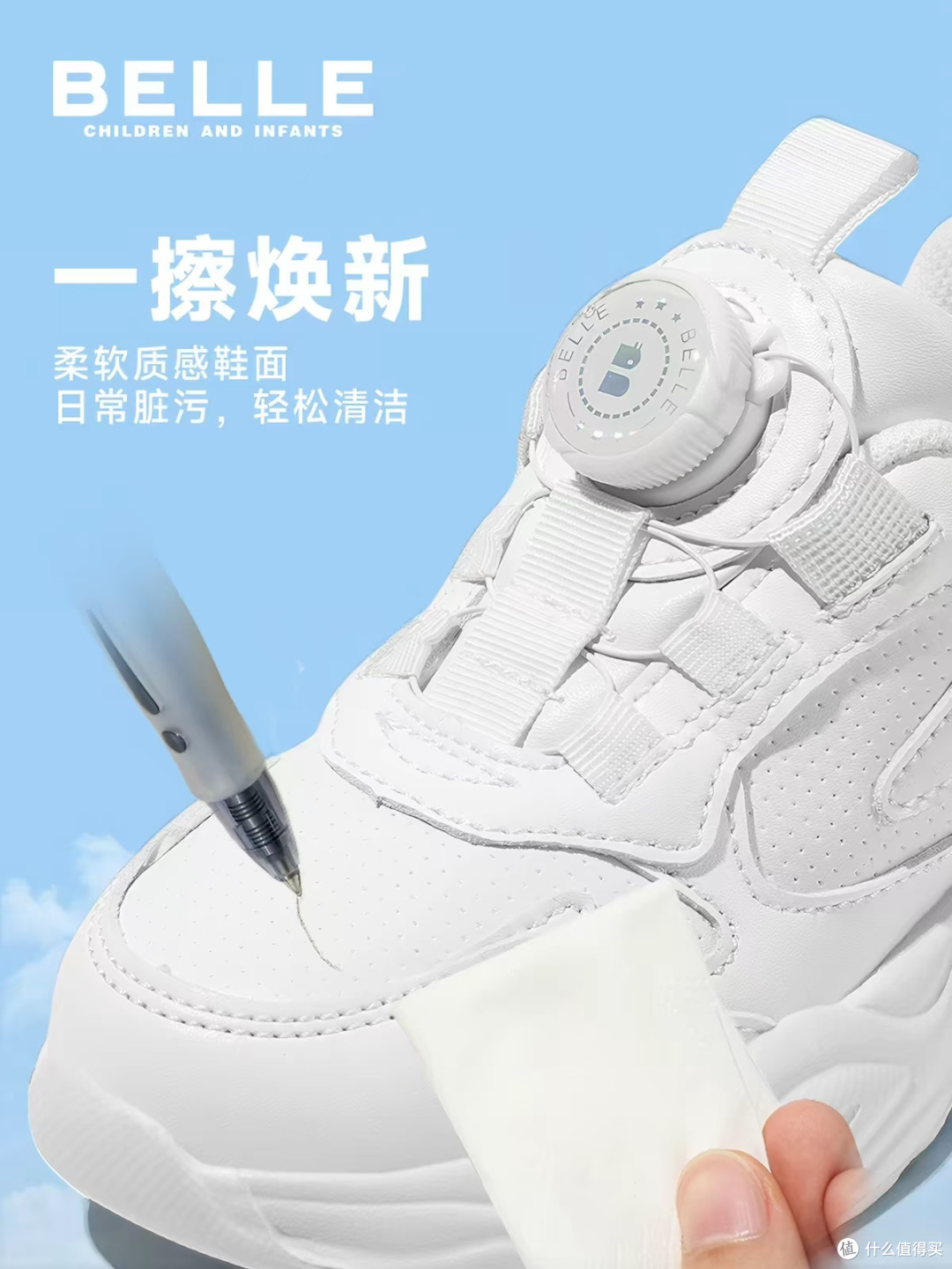 百丽中大童小白鞋，2026 秋冬巴斯夫底透气运动鞋