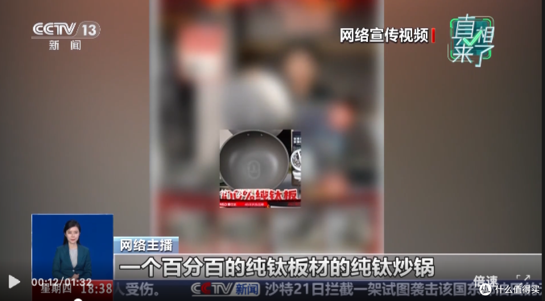 从百元到上千元,直播间热捧的“钛杯”“钛锅”,真能抑菌吗?