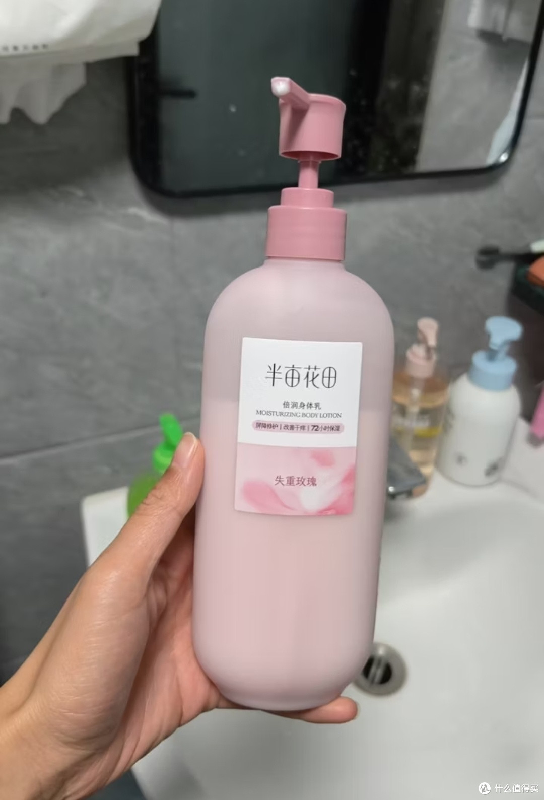 我的双十一囤货清单|半亩花田倍润身体乳