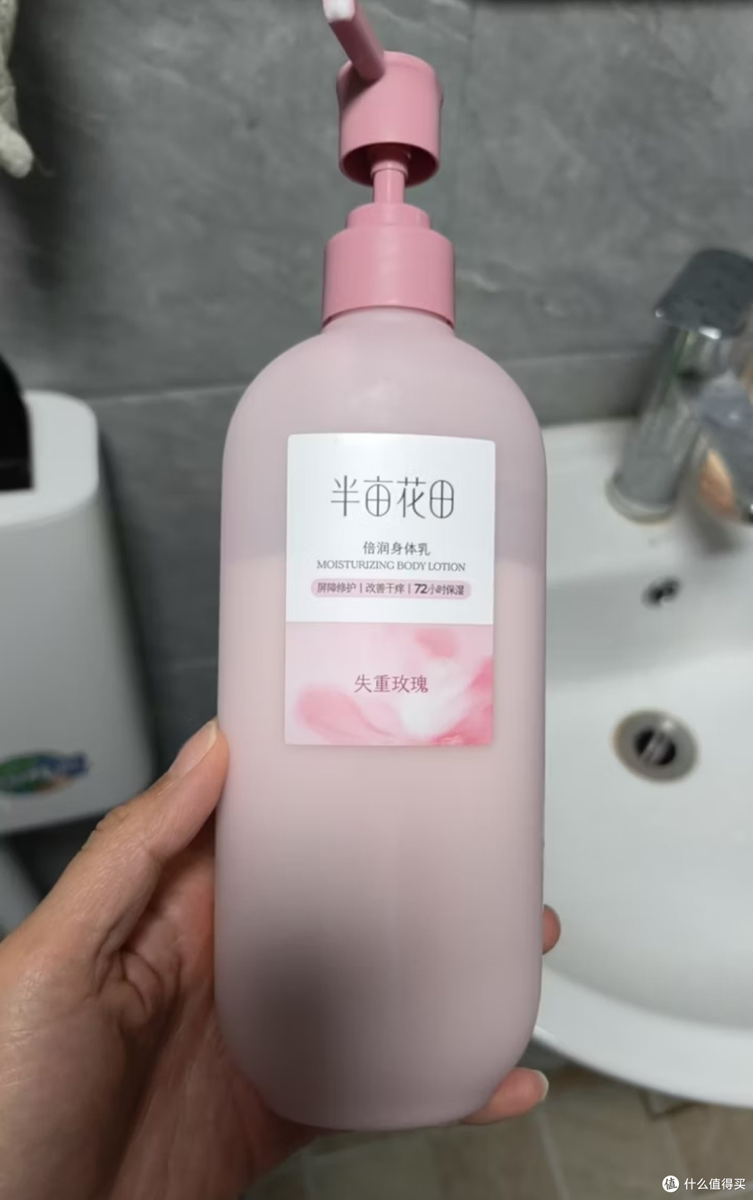 我的双十一囤货清单|半亩花田倍润身体乳
