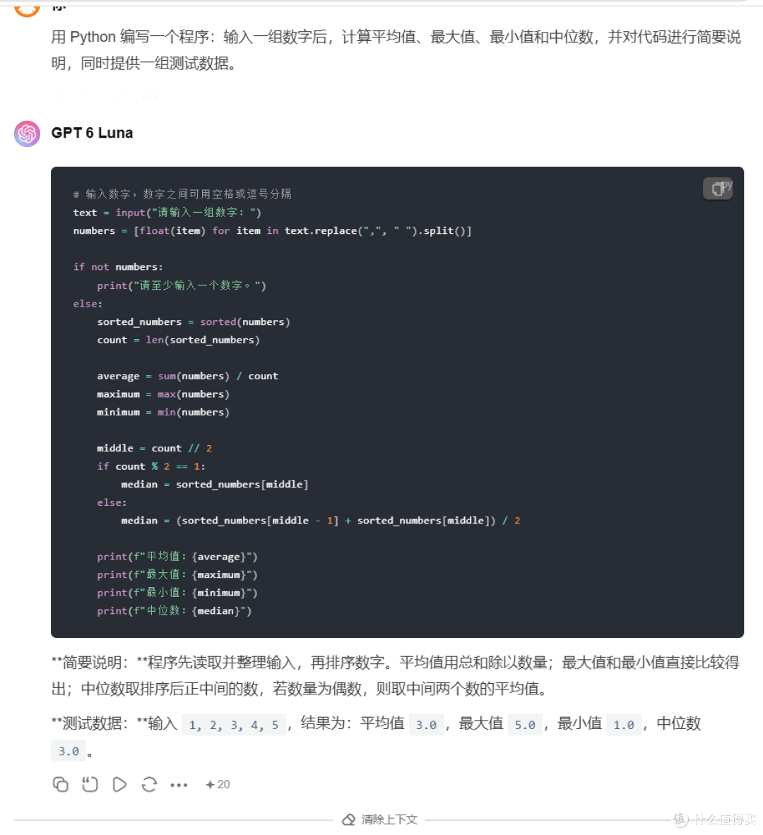免费用 GPT 的插件找到了，自用小众 AI 工具分享