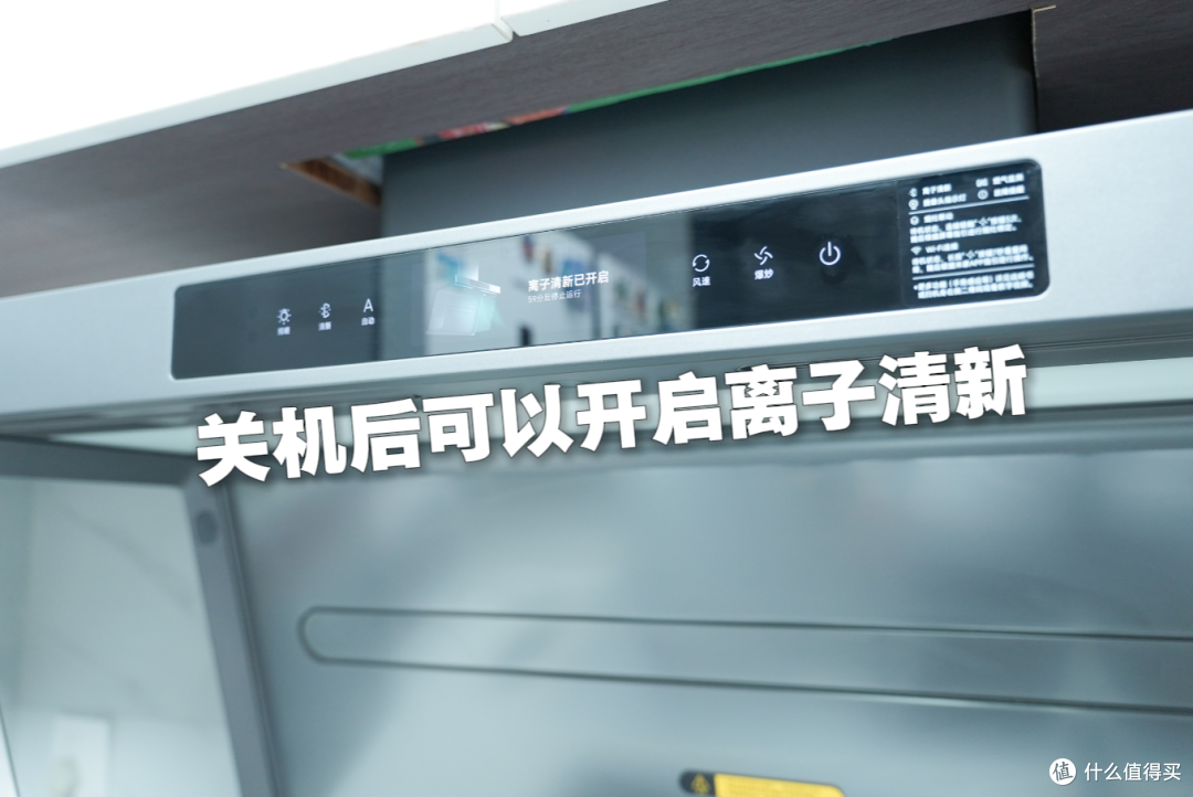 从6800元的方太到米家净烟机3 Max:湖南人的厨房“呼吸自救”
