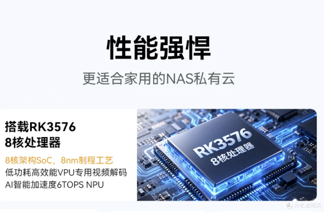 铁威马 F4-213|2026家用NAS新标杆,一台搞定全家数据存储