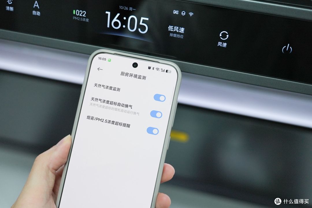 从6800元的方太到米家净烟机3 Max:湖南人的厨房“呼吸自救”