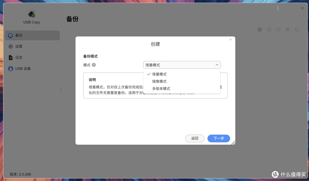 铁威马 F4-213|2026家用NAS新标杆,一台搞定全家数据存储