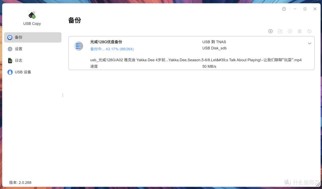 铁威马 F4-213|2026家用NAS新标杆,一台搞定全家数据存储
