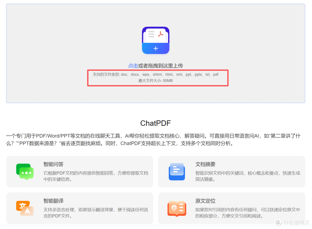 免费用 GPT 的插件找到了，自用小众 AI 工具分享