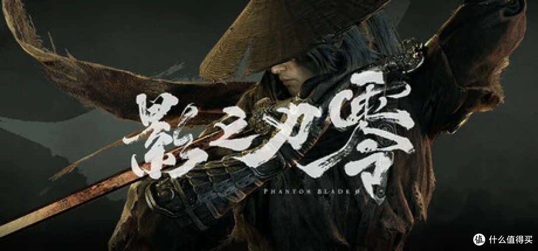 马上就能爽玩《影之刃零》了!你的游戏装备选好了吗?