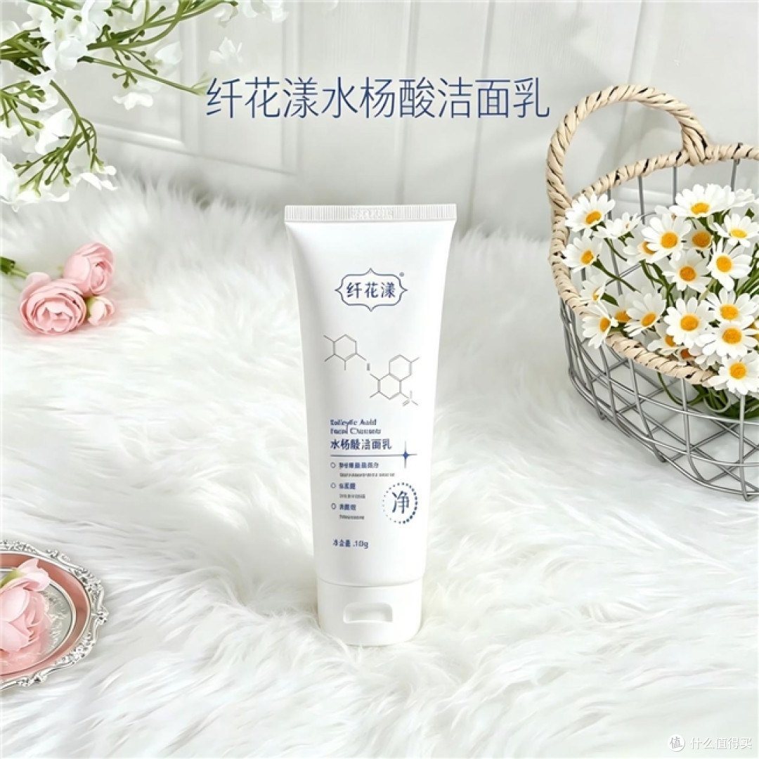温和控油祛痘洁面实测哪款好？油痘肌红肿痘，洗得干净但不伤屏障