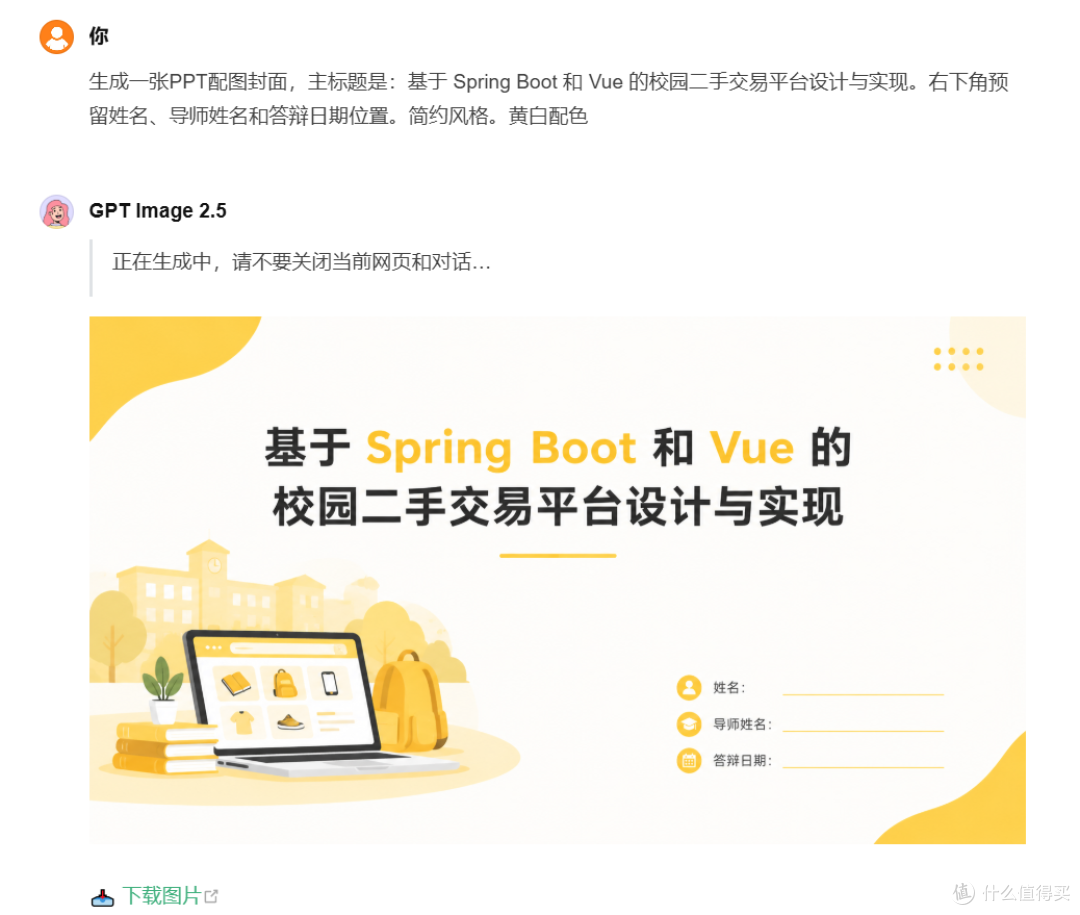 免费用 GPT 的插件找到了，自用小众 AI 工具分享