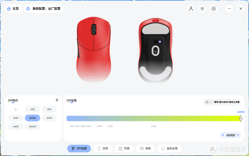 双芯双光双ID:雷柏VT7 V2与VT7s V2系列电竞鼠标性能全解析