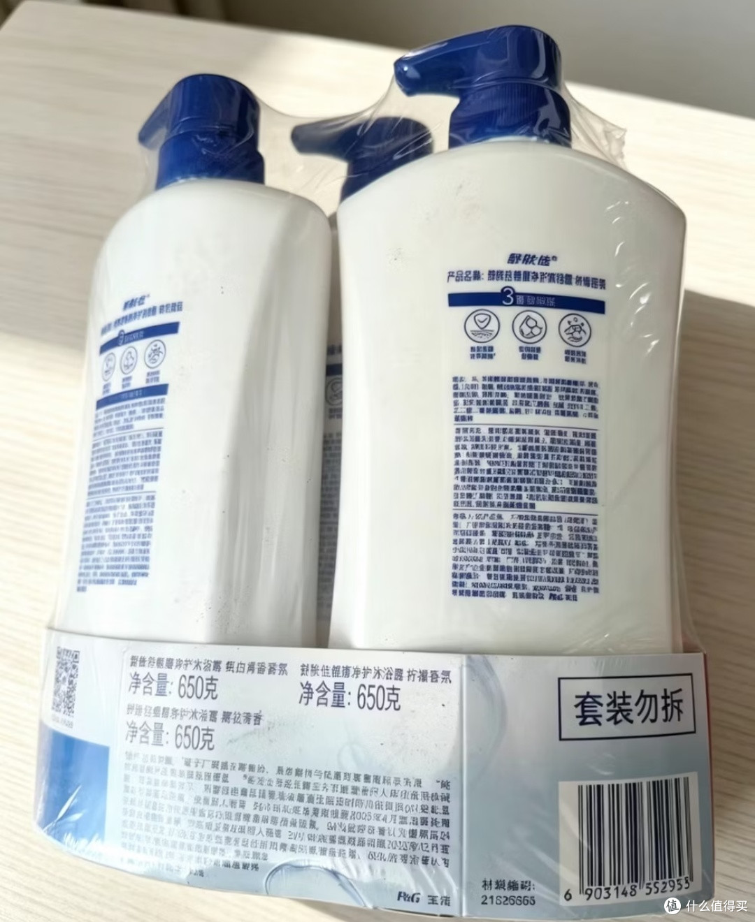 我的双十一囤货清单|舒肤佳健康净护沐浴露