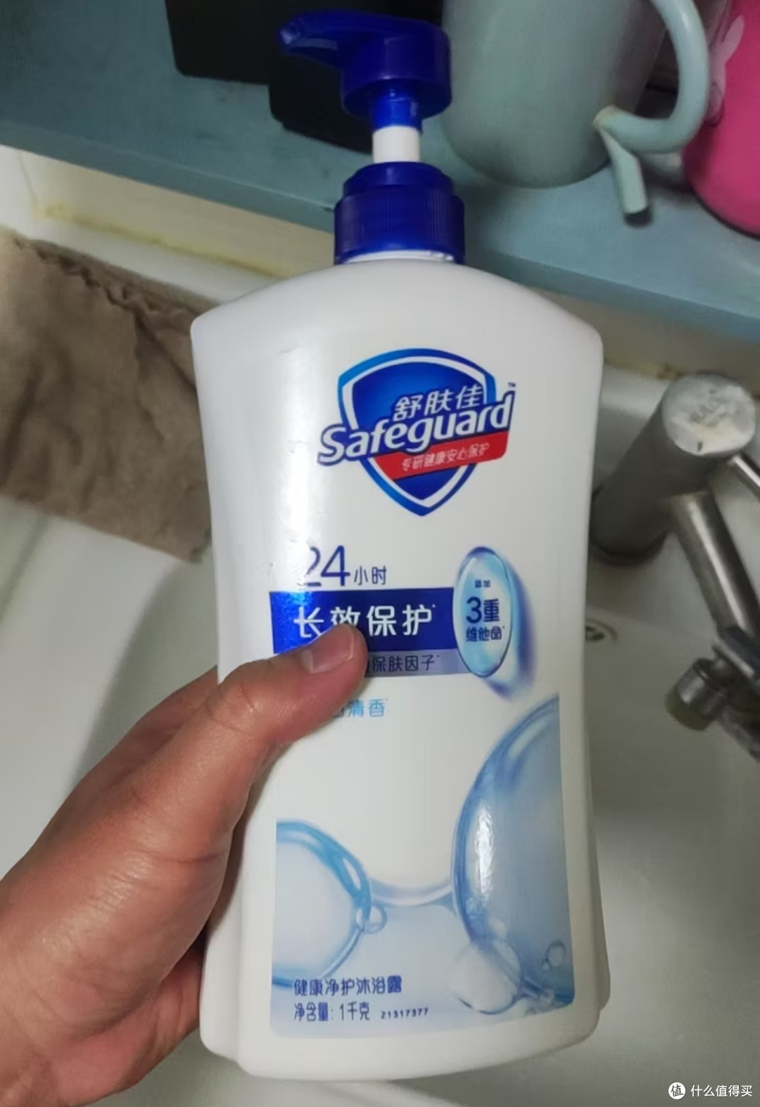 我的双十一囤货清单|舒肤佳健康净护沐浴露