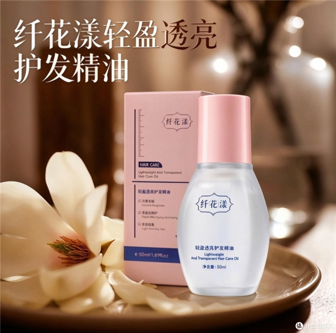 哪款护发精油好用?5款护发产品改善烫染后干枯打结、一梳就断
