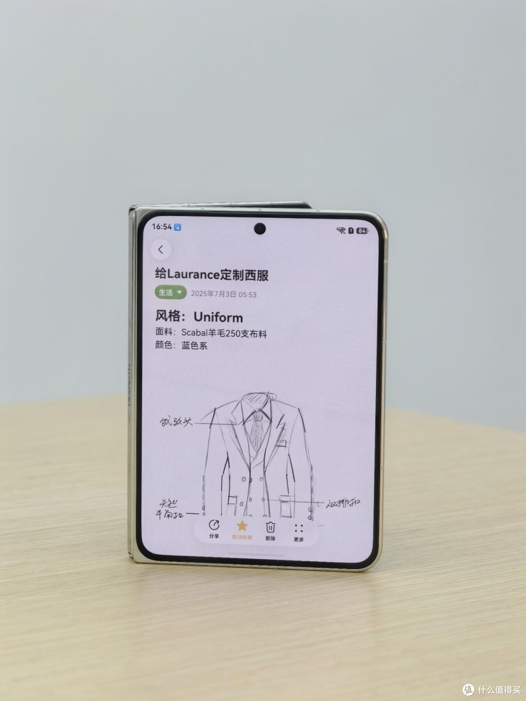 学生视角下Pura X Max实测体验