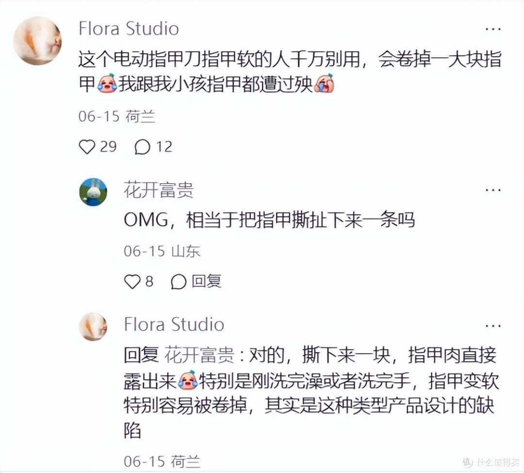 8个坑人的家居物品，难用得要死，全是智商税，求大家别买了