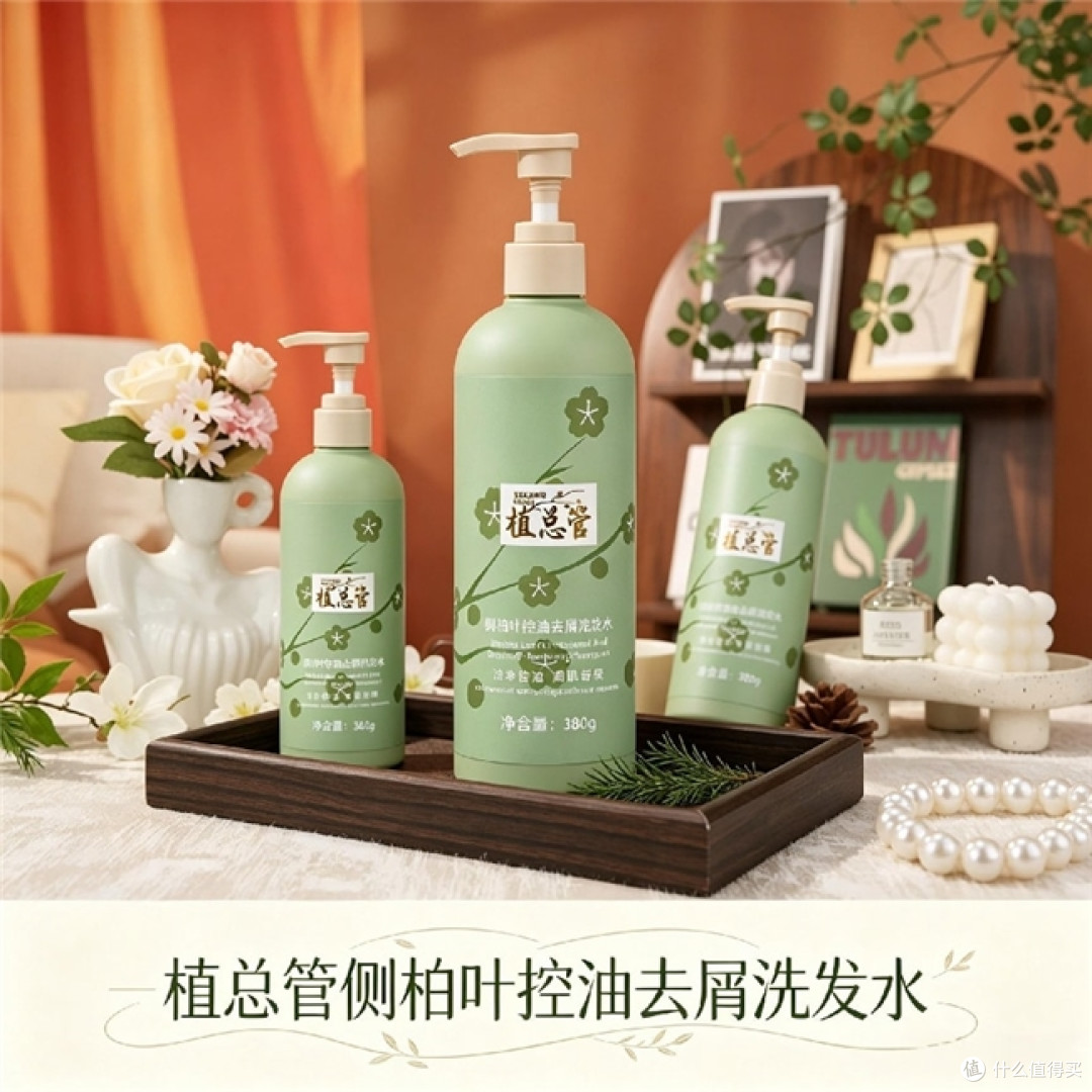 青少年头皮护理:肩上白屑+头痒难受,挑洗发水要看重这几件事