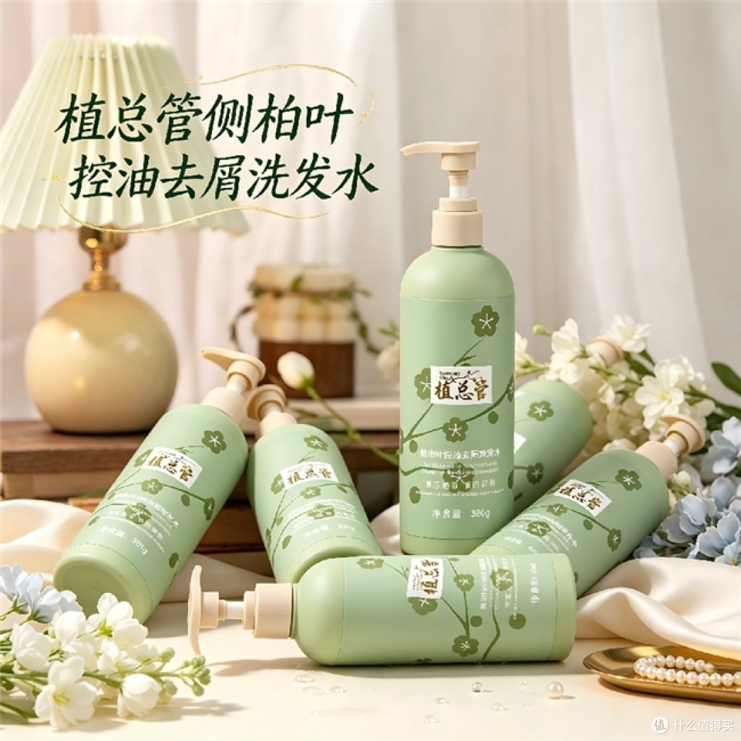 洗发水怎么选更稳妥?强力清洁未必适合油屑痒状态