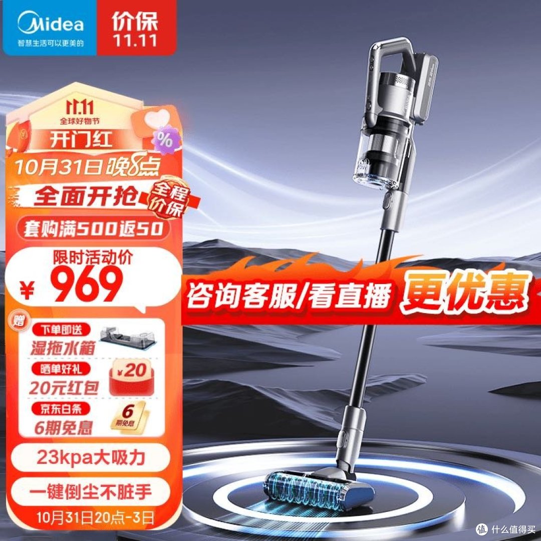 吸尘器1000元和2000元差在哪?看完不踩坑