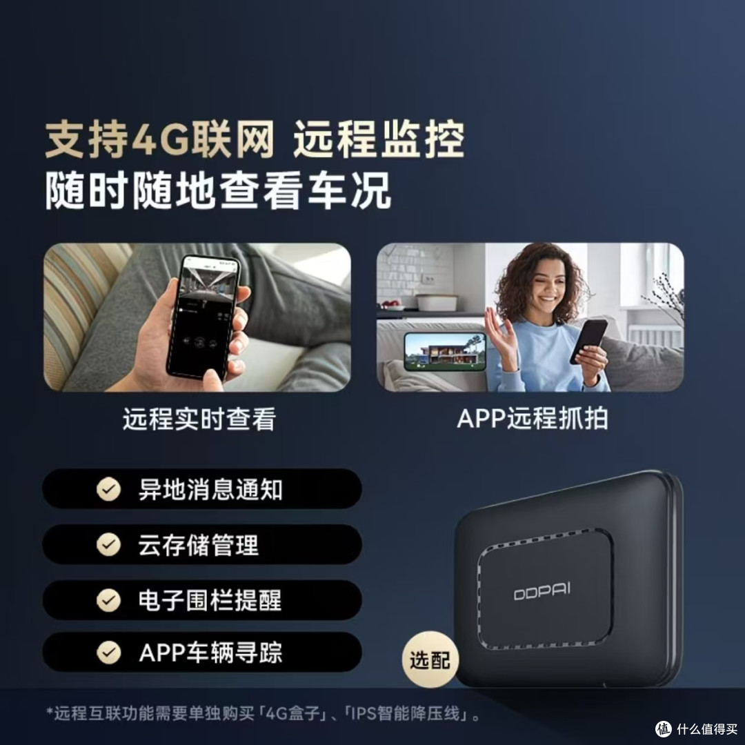 盯盯拍 N4TPro 行车记录仪，2026 新款 4K 三摄车载记录仪