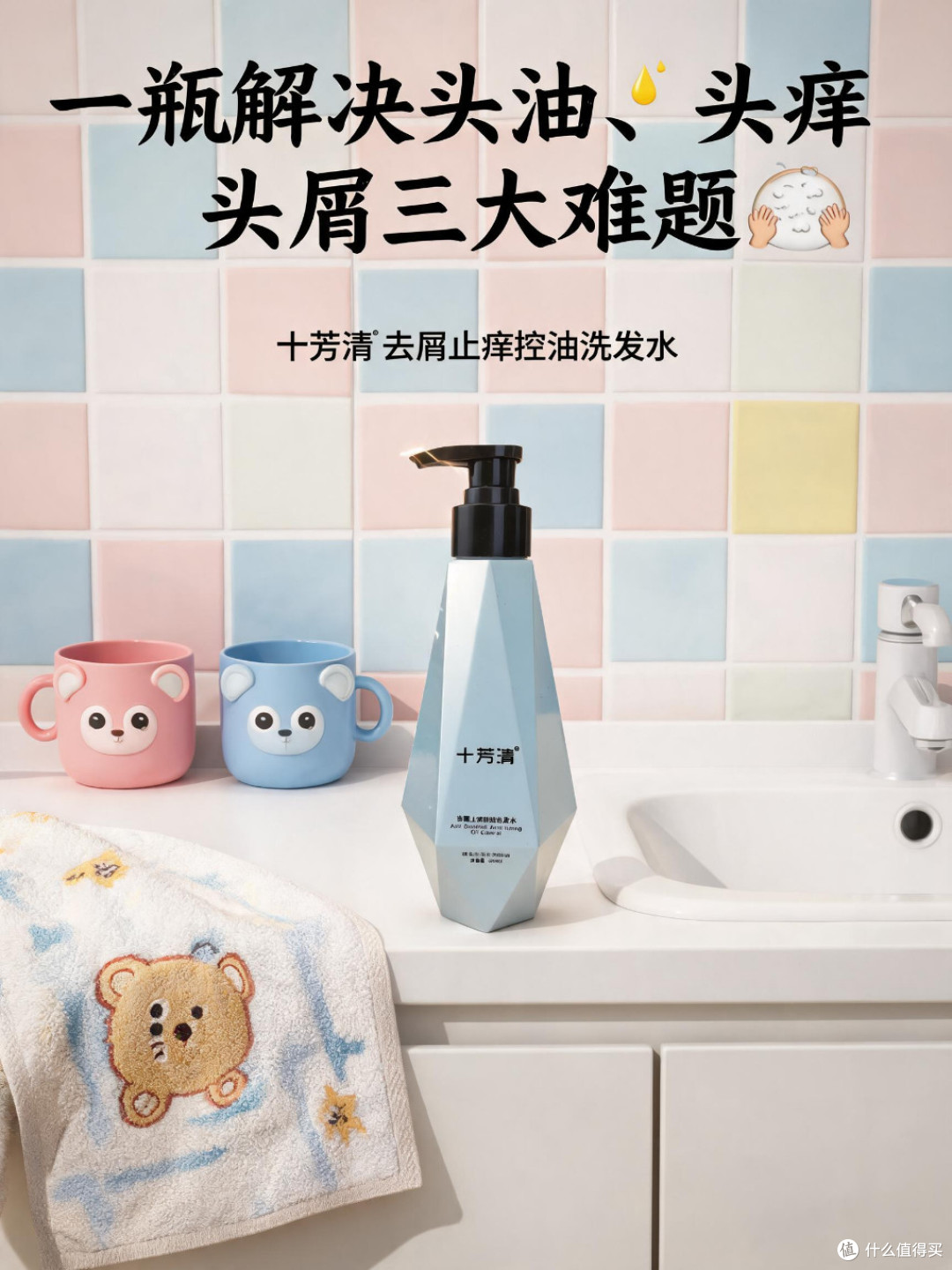 油头头屑星人速码!5款控油去屑蓬松洗发水实测|油扁塌自救