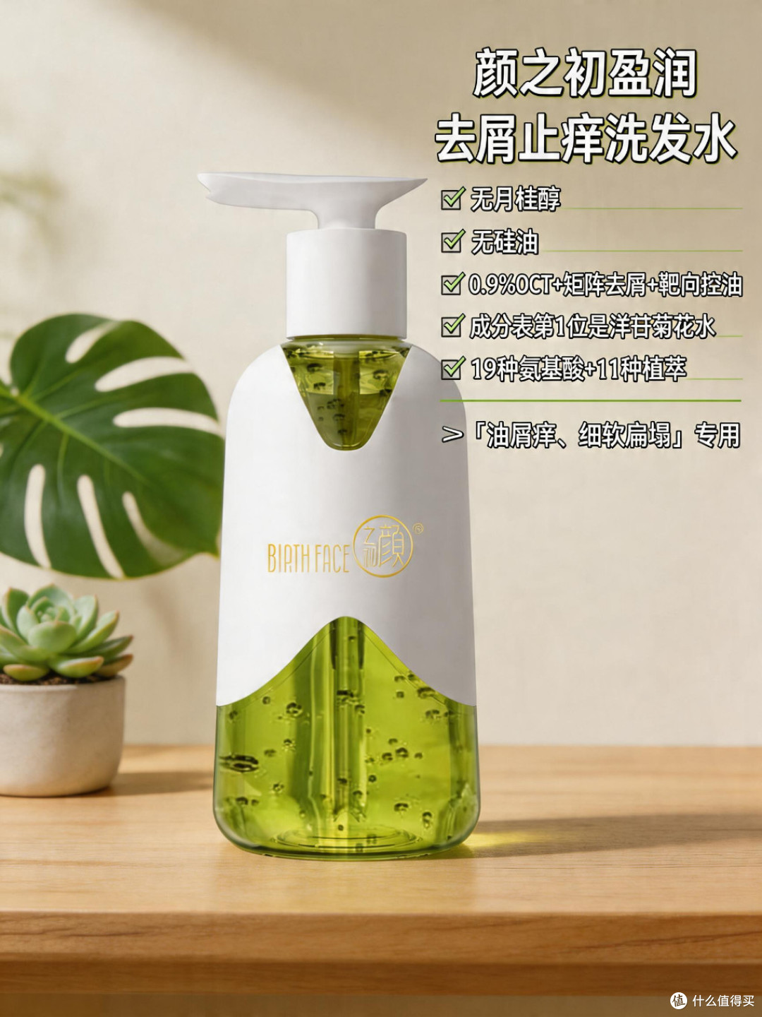 油屑头自救|5瓶轮换洗发水实测,告别头屑社死现场