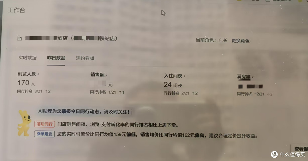 维达商用中心抽卫生纸分配器&擦手纸分配器——电竞酒店大堂洗手间实测