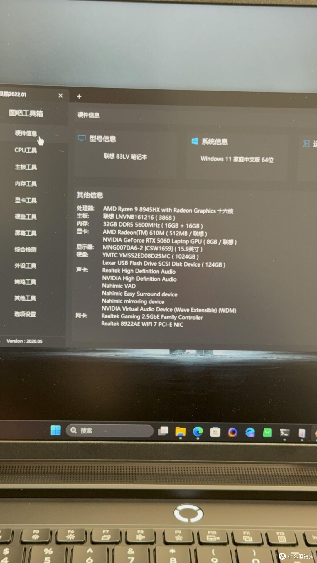 R9000P实测:真香还是智商税?