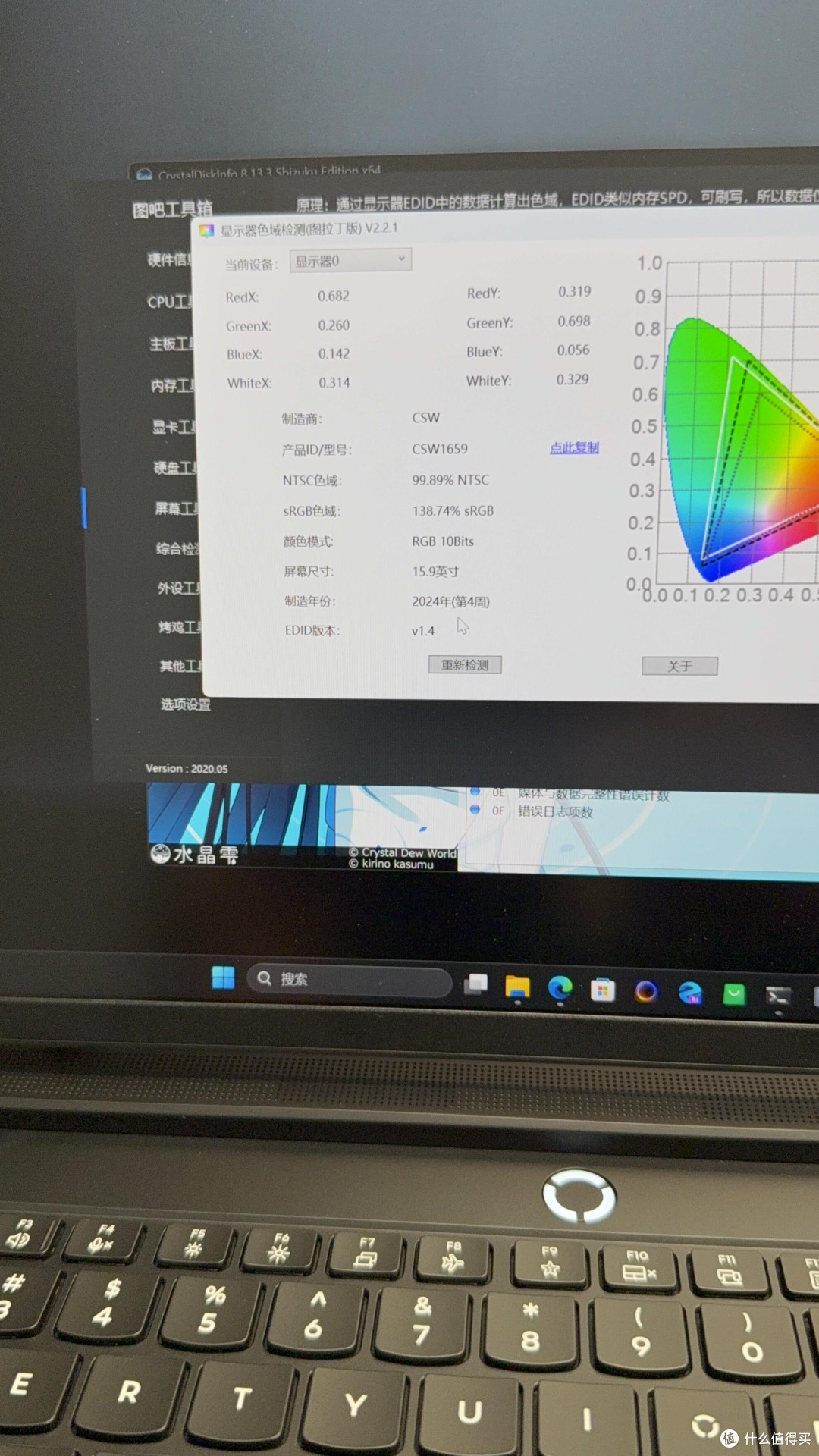 R9000P实测:真香还是智商税?