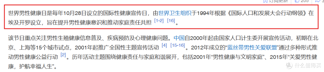 前列腺增生5大坑!多少老爸们硬扛着,拖垮膀胱才后悔