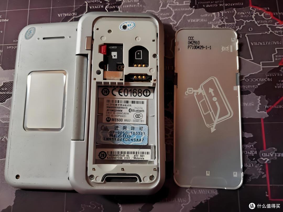 摩托罗拉ME600“后空翻”:一台把键盘藏在背后的手机