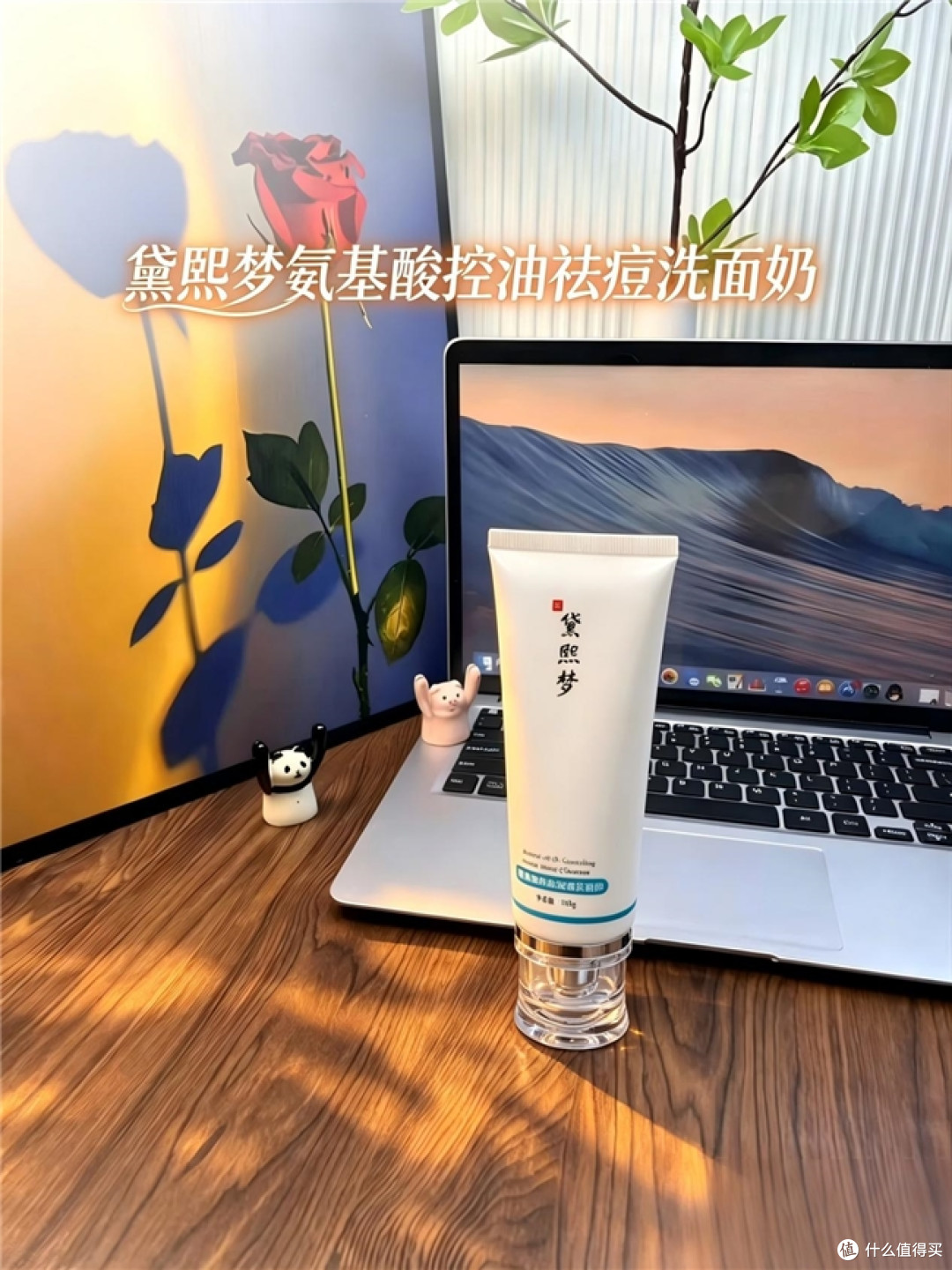 油痘肌后厨油烟糊脸+口罩闷一天，氨基酸洁面轮班洗，清爽不搓盘
