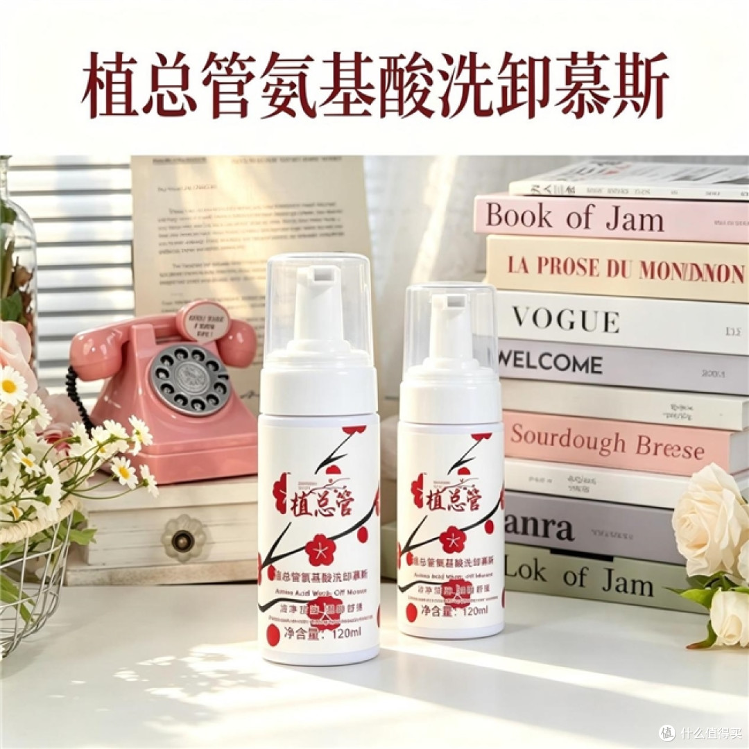 油痘肌后厨油烟糊脸+口罩闷一天，氨基酸洁面轮班洗，清爽不搓盘