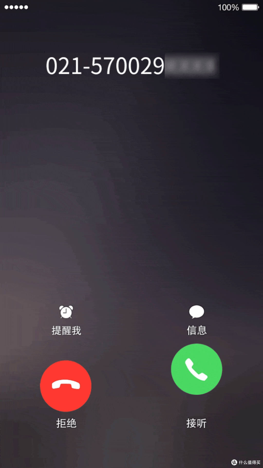 亚马逊主动来电别挂！接起就连线账户专员保账号