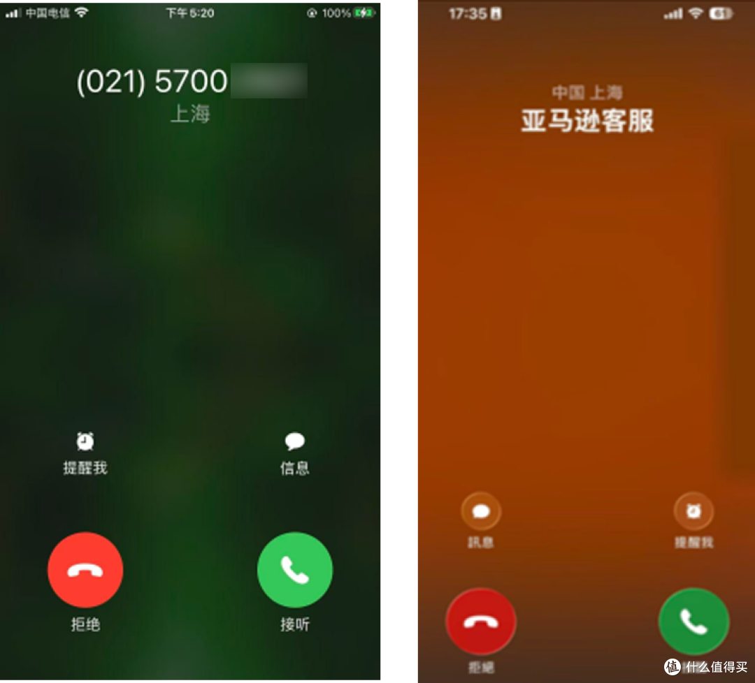 亚马逊主动来电别挂！接起就连线账户专员保账号