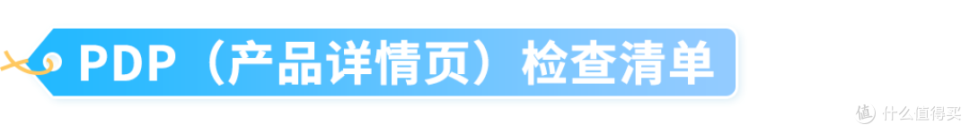 亚马逊主动来电别挂！接起就连线账户专员保账号
