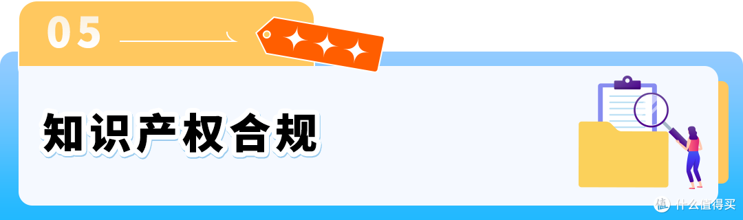 亚马逊主动来电别挂！接起就连线账户专员保账号