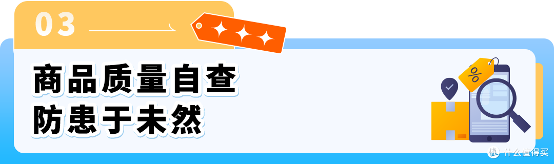 亚马逊主动来电别挂！接起就连线账户专员保账号