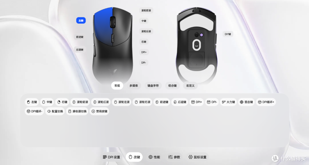 轻量化无线电竞鼠标双款体验!雷柏VT7s V2& VT7 PRO V2|开箱实测