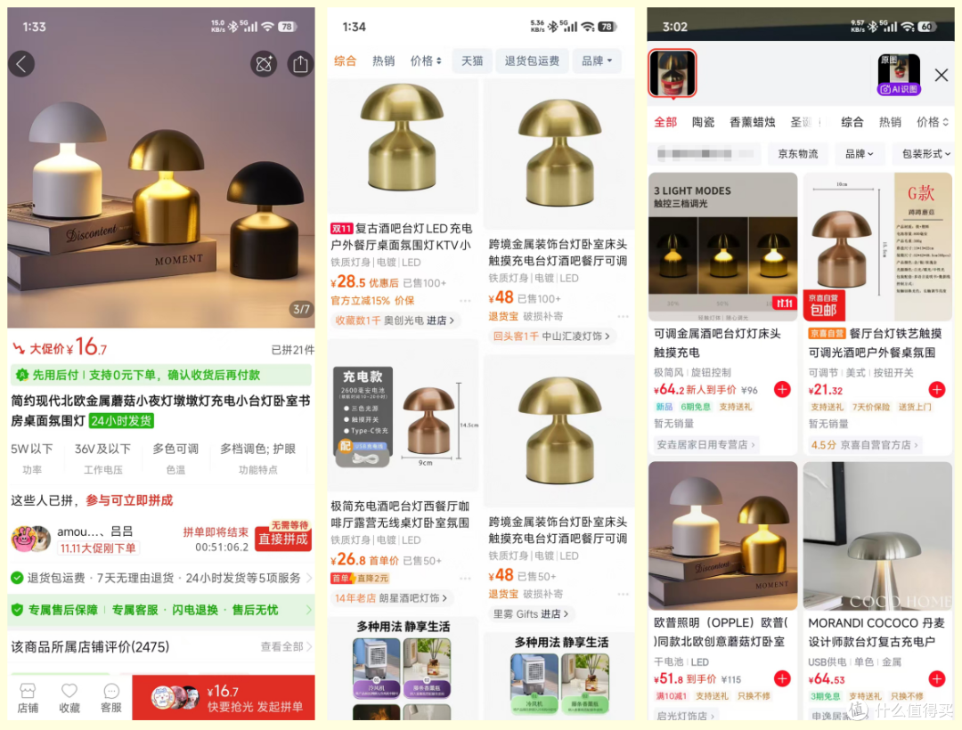 50块能捡漏去年比亚迪的新年礼盒,四件套带个大木盒,你看值不值