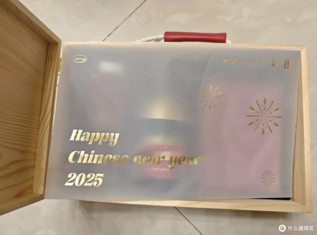 50块能捡漏去年比亚迪的新年礼盒,四件套带个大木盒,你看值不值